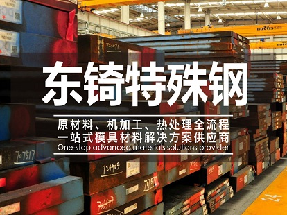 沸石粉狀敷料50克